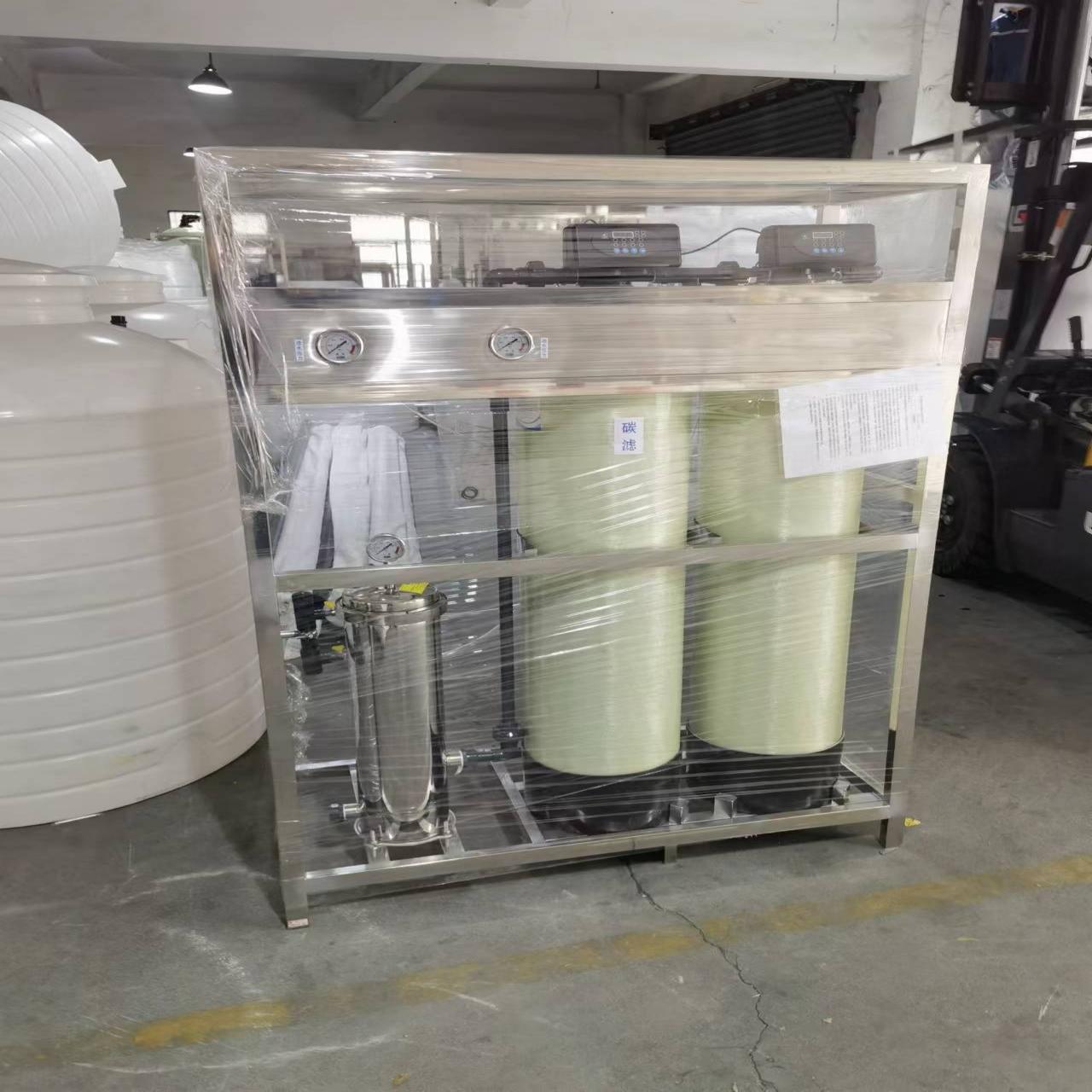 1 ton sandfilter kolfilter tätt tank